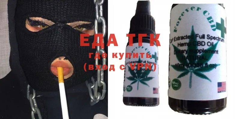 Cannafood конопля Дагестанские Огни