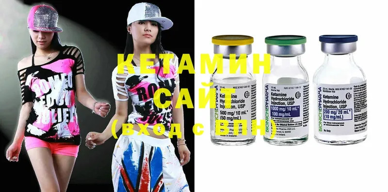 ОМГ ОМГ ссылки  Дагестанские Огни  сайты даркнета состав  КЕТАМИН ketamine 